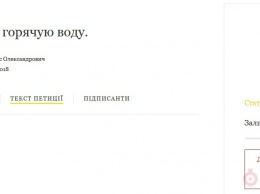 У Порошенко просят вернуть в Киев горячую воду, а Кличко потребовал отопления