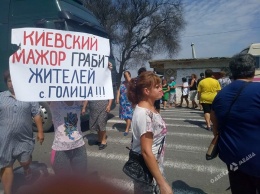 Жители Одесской области заблокировали международную трассу