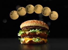 McDonald’s выпускает собственную валюту в честь 50-летия «Биг Мак»