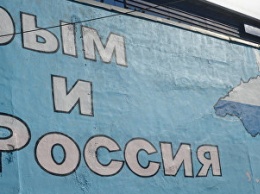 Остатки Украины признают Крым российским