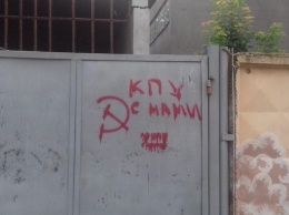 Коммунистический «резистанс» в Одессе: символы появляются тайком