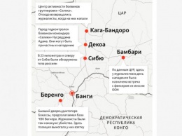 Золото «повара Путина» в ЦАР: что хотели снять погибшие журналисты