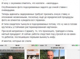 Сегодня в Бердянске хоронят добробатовца Олешко-Сармата, а в сети по фото продолжают опознавать его киллеров