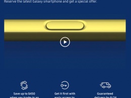 Samsung открыла заказ на Galaxy Note 9 до анонса