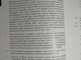 Шебек: «Орлецкому, что врать, что на базаре торговать - одно и то же»