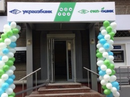 Укргазбанк выдал предпринимателям 3 млрд грн на развитие