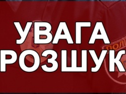 Розыск: в Кривом Роге пропали две девочки