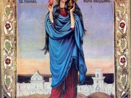 День Марии Магдалины 2018: поздравления и открытки