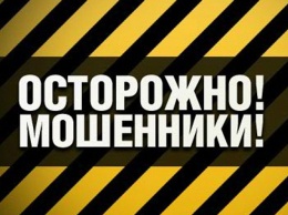 Интернет-мошенник из Николаевской области обманул 7 жителей других регионов Украины