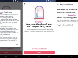 Facebook тестирует сервис для знакомств Dating среди сотрудников