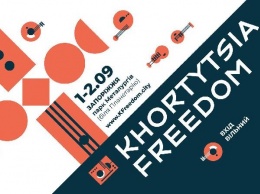 На масштабном запорожском фестивале под открытым небом выступит «Kozak System»