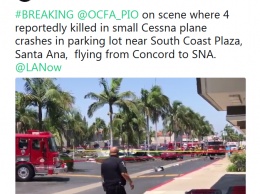 В Калифорнии самолет "Сесна" рухнул на автостоянку, погибло четыре человека