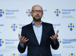 НАПК выявило нарушения в финансировании "Народного фронта"