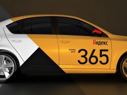 Яндекс.Такси покупает компанию «Оптеум» - разработчика онлайн-сервисов для управления таксопарками