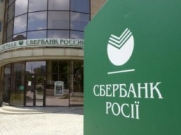 Белорусский «Паритетбанк» вновь попробует купить украинскую «дочку» «Сбербанка»