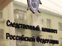 Следком РФ открыл еще три уголовных дела против украинских военнослужащих по фактам "обстрелов мирного населения" на Донбассе