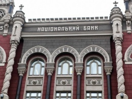 Международные резервы Украины в июле сократились на 1,3% до 17,7 млрд долларов, - НБУ