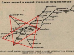 «Адская подземка»: На первой карте метро Москвы нашли Пентаграмму