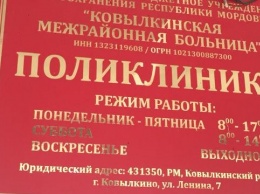 Пенсионерку вынудили ползти на 3 этаж больницы с поврежденной ногой