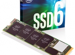 Intel SSD 660p - стали самыми доступными твердотельными накопителями для пользователей