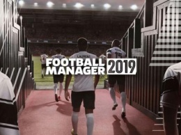 Football Manager 2019 снял крутой трейлер: известна дата выхода игры