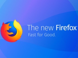 Firefox научится рекомендовать пользователям сайты