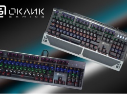 Новые механические компьютерные клавиатуры OKLICK 970G Dark Knight и 980G Hammer