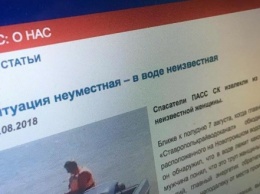 «В ночной тишине шашлычная в огне»: российские спасатели три года пишут в рифму заголовки всех пресс-релизов