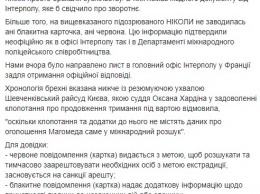 Юрист обвинил прокуратуру во лжи о подозреваемом в избиении Мустафы Наема