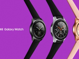 Новые Samsung Galaxy Watch