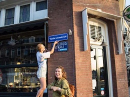 В Голландии назвали улицу в честь культовой американской певицы