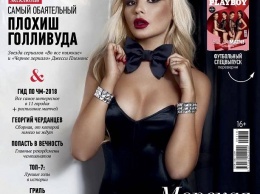Пугачева снялась в откровенной фотосессии для журнала Рlayboy