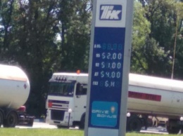В "ДНР" исчез газ: фото и цены с местных заправок