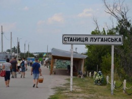 После отвода сил от Станицы Луганской под обстрел может попасть Луганская ТЭС - экс-глава ОГА