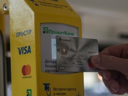 Электронный билет от ПриватБанка: преимущества и недостатки