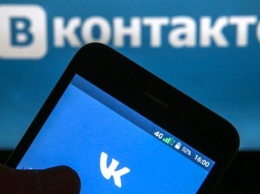 Какую информацию о пользователе «ВКонтакте» может дать спецслужбам