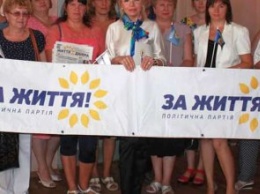 В Пятихатском районе создана районная организация партии «За життя»