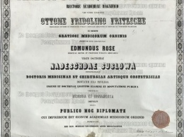 Ярлык Гирея, письма Ушакова и телеграммы Александра III - крымские архивы полны сокровищ