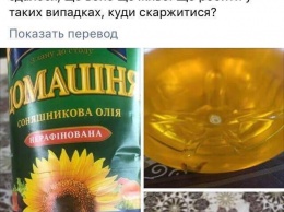 В подсолнечном масле «Чумак» нашли червей