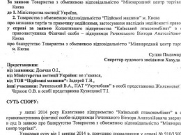 Суд обязал вернуть "Укргазбанку" похищенные башенные краны