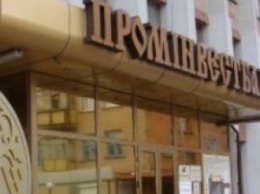 Не выдержали: россияне закрывают дочерний банк в Украине