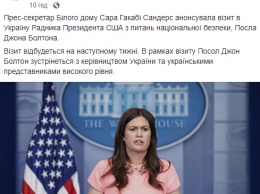 "Ястреб" Трампа собрался в Украину