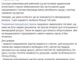 Суд постановил взять под стражу сбежавшего фигуранта дела о нападении на Найема