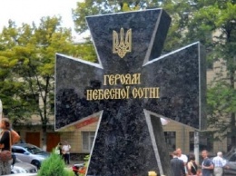 Наконец-то: в Одессе выбрали памятник Небесной сотне
