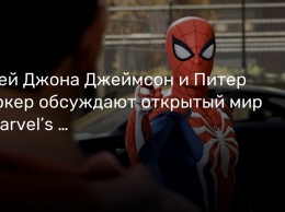 Джей Джона Джеймсон и Питер Паркер обсуждают открытый мир в Marvel’s Spider-Man