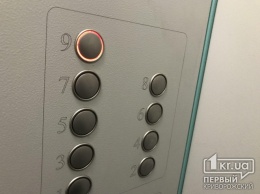 Тысячи жителей криворожских многоэтажек не могут воспользоваться лифтами