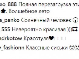 Купальник с трудом удержал выдающиеся формы Седоковой: поклонники в восторге. ФОТО