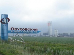 В Ростове взорвалась угольная шахта, есть погибшие