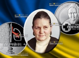Нацбанк Украины представил памятную монету в честь Ольги Авиловой