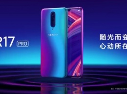 Oppo показала смартфон с тройной камерой до анонса